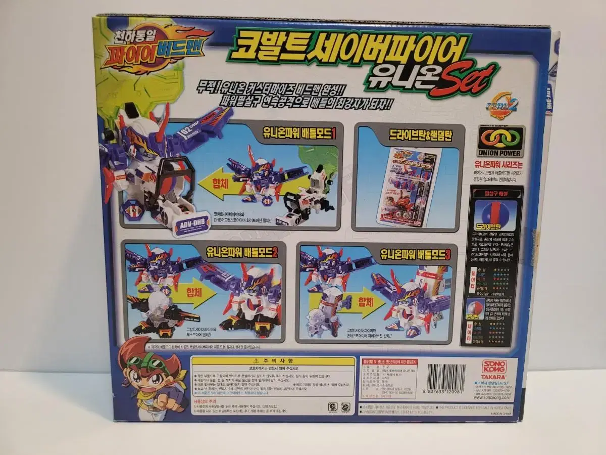 thumbnail-1
